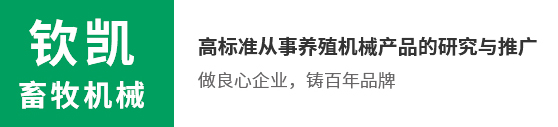 新鄉(xiāng)市慧遠(yuǎn)機械制造有限公司